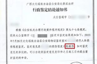 485次！热刺本赛季英超在对手禁区内完成触球次数最多